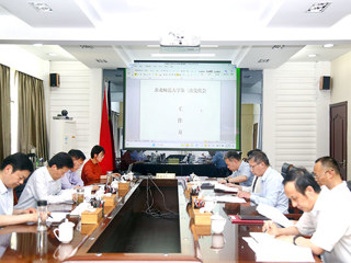 【党代会专栏】JIUZHOU SPORTS召开第三次党代会筹备工作会议