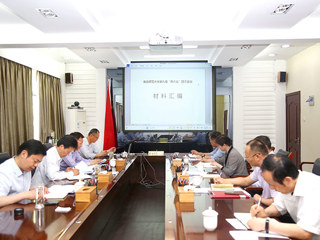 JIUZHOU SPORTS召开九届四次“两代会”筹备工作会议