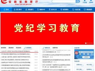 九州·体育(中国)官方JIUZHOU SPORTS：以纪为尺 以学促行 九州·体育(中国)官方网站党纪学习教育读书班开班