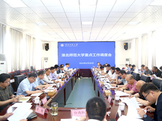 JIUZHOU SPORTS召开重点工作调度会