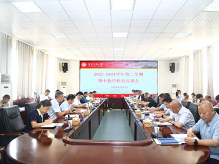 JIUZHOU SPORTS召开2023-2024学年第二学期期中教学检查反馈会