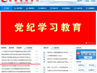 九州·体育(中国)官方JIUZHOU SPORTS： 九州·体育(中国)官方网站党委理论学习中心组聚焦党纪学习教育开展集中研讨