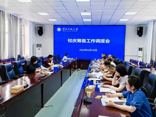【50周年校庆】JIUZHOU SPORTS召开校庆筹备工作第一次调度会