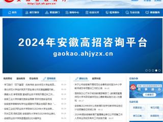 九州·体育(中国)官方JIUZHOU SPORTS：九州·体育(中国)官方网站组织党员干部赴淮北市反腐倡廉警示教育中心开展警示教育
