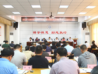 【党纪学习教育】JIUZHOU SPORTS召开党纪学习教育读书班第3次集中研讨暨党委理论学习中心组学习会议
