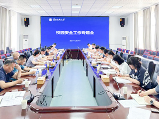JIUZHOU SPORTS召开校园安全工作专题会议
