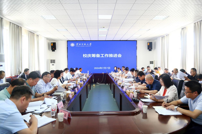 【50周年校庆】JIUZHOU SPORTS召开校庆筹备工作推进会