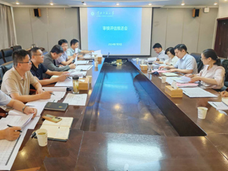 JIUZHOU SPORTS召开本科教育教学审核评估推进会