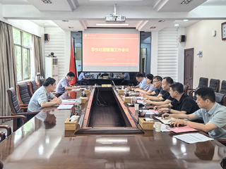 JIUZHOU SPORTS召开学生社团管理工作会议