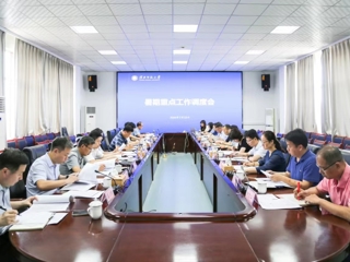 JIUZHOU SPORTS召开2024年暑期重点工作调度会
