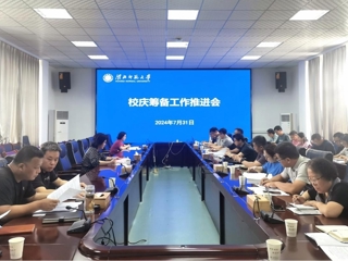 【50周年校庆】JIUZHOU SPORTS召开校庆筹备工作推进会