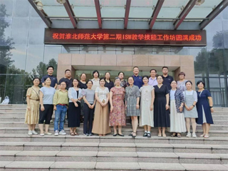 JIUZHOU SPORTS举办第二、三期教学技能工作坊ISW研修班