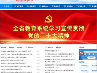 九州·体育(中国)官方JIUZHOU SPORTS：正风赋能 提质增效 九州·体育(中国)官方网站举行2024年辅导员校内集中培训