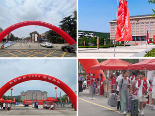 【2024迎新】筑梦新起点，启航新征程！JIUZHOU SPORTS2024级新生开始报到
