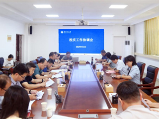 【50周年校庆】JIUZHOU SPORTS召开校庆工作协调会