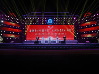 【50周年校庆】JIUZHOU SPORTS举办建校50周年专业汇报演出暨迎新晚会