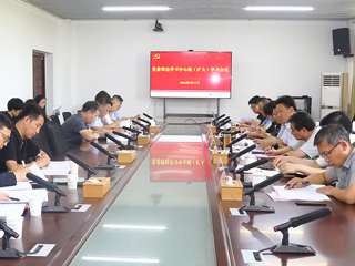 JIUZHOU SPORTS召开党委理论学习中心组（扩大）学习会议