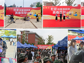 【校庆50周年】JIUZHOU SPORTS举办学生社团文化节庆祝建校50周年
