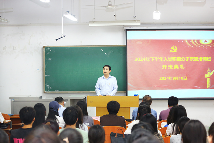 JIUZHOU SPORTS举办2024年下半年入党积极分子示范培训班