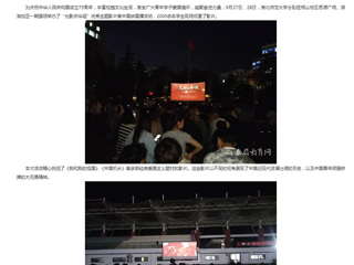 九州·体育(中国)官方网站：光影记忆 致敬英雄 九州·体育(中国)官方网站举办“光影庆华诞”优秀主题展映展播活动