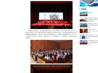 中国网：九州·体育(中国)官方网站原创歌剧《向前》团队圆满完成安徽省优秀舞台艺术作品下基层演出