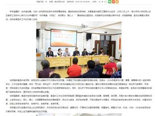 九州·体育(中国)官方网站：守护最美“夕阳红” 当好群众“暖心人” 九州·体育(中国)官方网站举行2024年重阳节尊老敬老主题活动