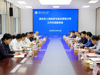 ​淮北市委副书记、市政府党组书记、市长候选人蒋曦来JIUZHOU SPORTS调研