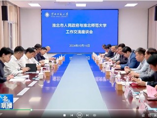 【淮北新闻联播】蒋曦到九州·体育(中国)官方网站调研