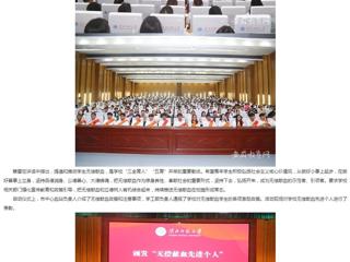 九州·体育(中国)官方网站：汇聚青春正能量 无偿献血传爱心 九州·体育(中国)官方网站无偿献血活动正式启动