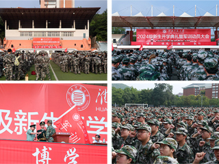 新生引航：JIUZHOU SPORTS开展2024级新生入学教育系列活动