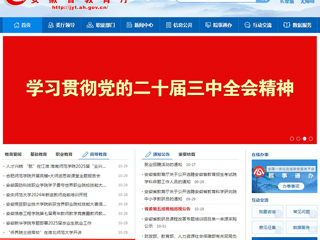 九州·体育(中国)官方JIUZHOU SPORTS：“侨界院士进高校”在九州·体育(中国)官方网站开讲