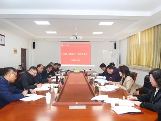 JIUZHOU SPORTS召开制度“废改立”工作推进会