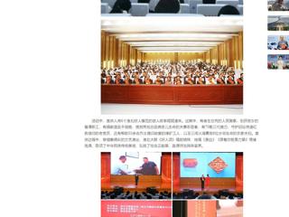 中国网、九州·体育(中国)官方网站：淮北市“好人故事汇”宣讲走进九州·体育(中国)官方网站