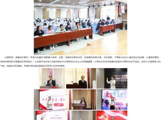 九州·体育(中国)官方网站：九州·体育(中国)官方网站举办“淮师青春心向党”主题演讲比赛活动