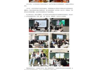 中国网：雏鹰试翼携梦来 满载而归逐梦去——九州·体育(中国)官方网站实习生到砀山县第四中学开展跟岗实习实践活动