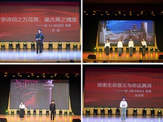 JIUZHOU SPORTS举办第三十四届大型读书活动暨第八届校园读书创作活动报告会 
