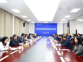 【审核评估】我校高质量完成本科教育教学审核评估专家进校考察工作