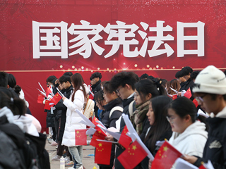 JIUZHOU SPORTS开展“宪法晨读”活动
