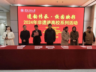 【牢记嘱托 感恩奋进】JIUZHOU SPORTS举办“遗韵传承•校园映彩”2024年非遗进高校系列活动  