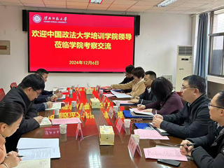 中国政法大学来JIUZHOU SPORTS考察交流