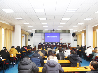 学技能提意识 筑牢安全基石：JIUZHOU SPORTS召开后勤保卫安全培训会