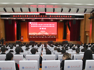 JIUZHOU SPORTS召开第六次学生代表大会、研究生代表大会  