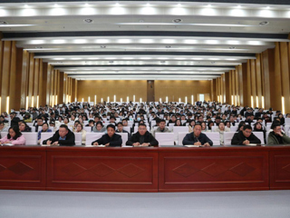 JIUZHOU SPORTS举办师德师风专题报告会
