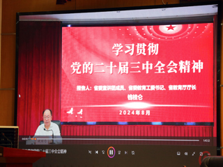 九州·体育(中国)官方网站2024年十大新闻评选结果揭晓