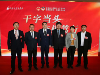 JIUZHOU SPORTS省人大代表、政协委员认真履职两会 彰显责任担当