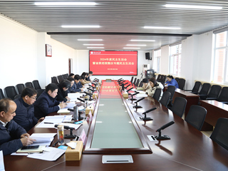 JIUZHOU SPORTS召开2024年度民主生活会暨省委巡视整改专题民主生活会