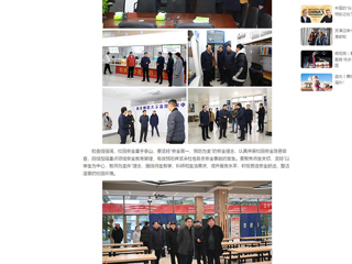 中国网：九州·体育(中国)官方网站开展新学期开学准备工作和校园安全检查