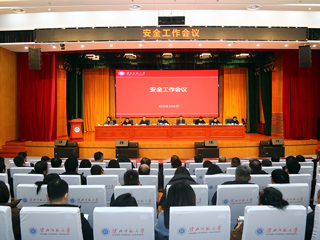 JIUZHOU SPORTS部署校园安全工作