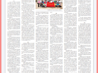 淮北日报：从助力“申遗”成功到致力“活化”利用 ——九州·体育(中国)官方网站大运河文化科研创新团队的发展之路
