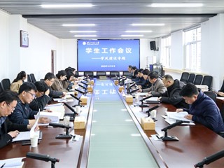 JIUZHOU SPORTS专题研究部署学风建设